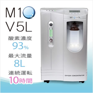 M1O2-V5L(エムワンオーツーヴイ5エル)(静音対策モデル)