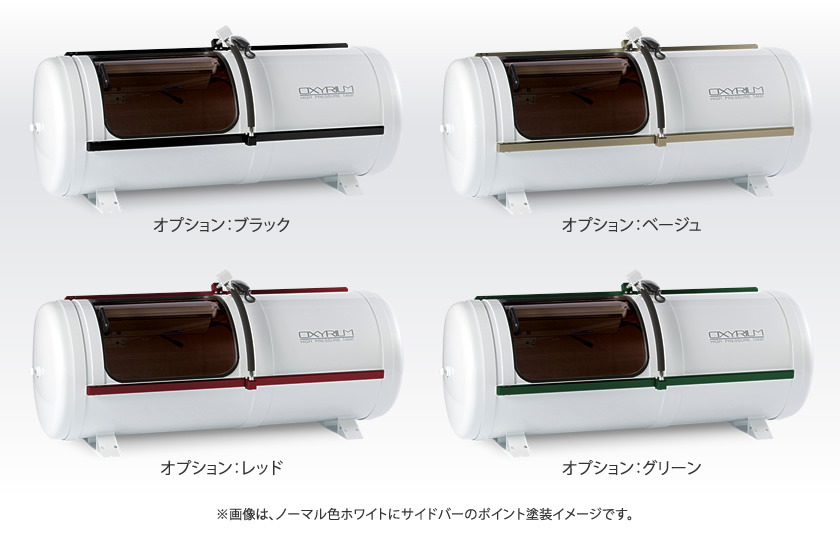 オプション:ブラック、ベージュ、レッド、グリーン