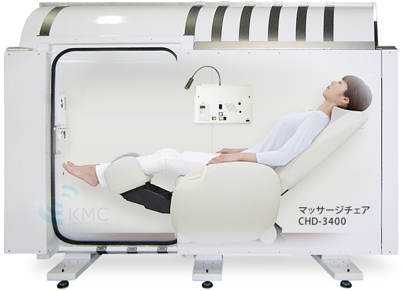 リクライニング